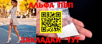 дмт Сланцы