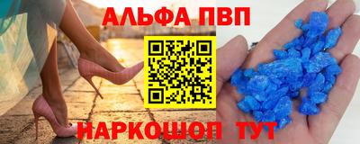 мет Славянск-на-Кубани