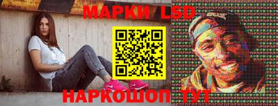 дмт Сланцы