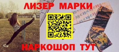 дмт Сланцы