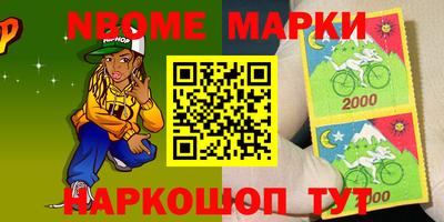 дмт Сланцы