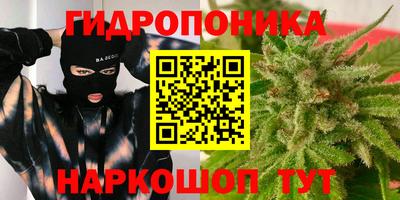 мет Славянск-на-Кубани