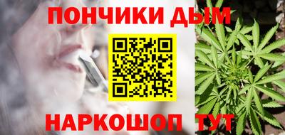 дмт Сланцы
