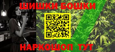 мет Славянск-на-Кубани