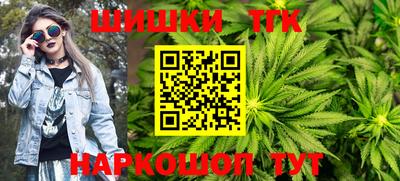 мет Славянск-на-Кубани