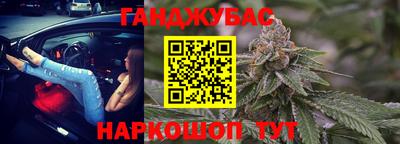 мет Славянск-на-Кубани