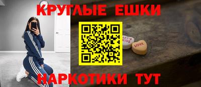 дмт Сланцы