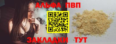 СК Славгород