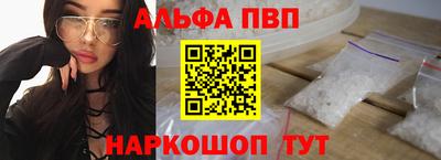 дмт Сланцы