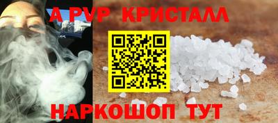 СК Славгород