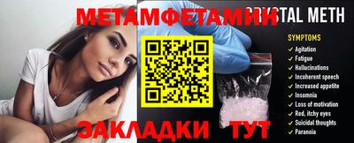 дмт Сланцы