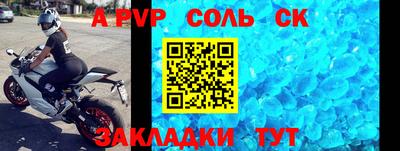 мет Славянск-на-Кубани