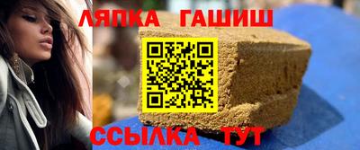 дмт Сланцы