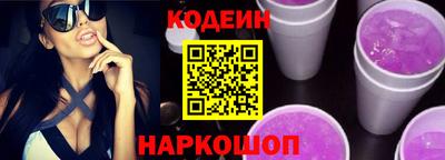 мет Славянск-на-Кубани