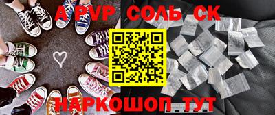 дмт Сланцы