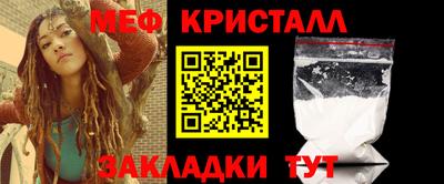 дмт Сланцы