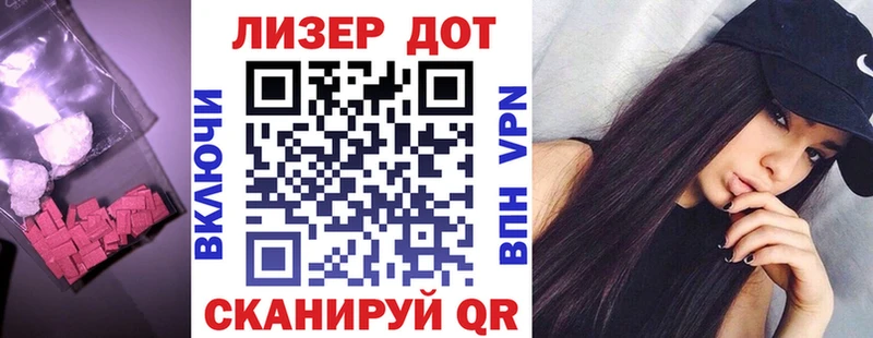 ЛСД экстази кислота Дятьково