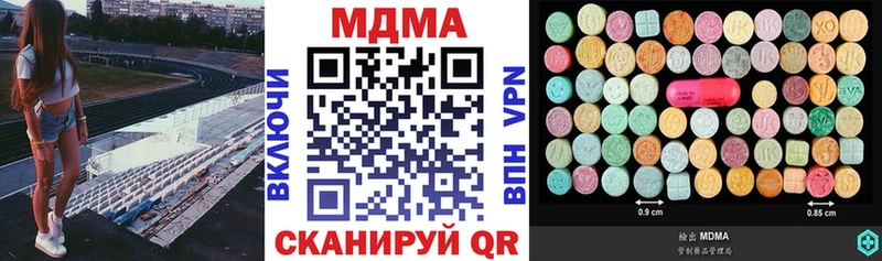 МДМА молли Дятьково