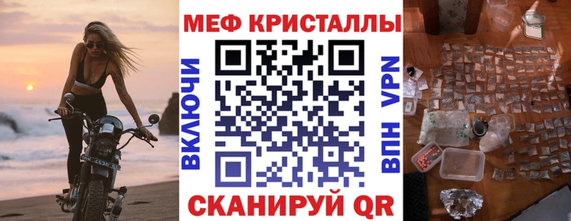 купить наркотик  Дятьково  мега онион  МЯУ-МЯУ мяу мяу 