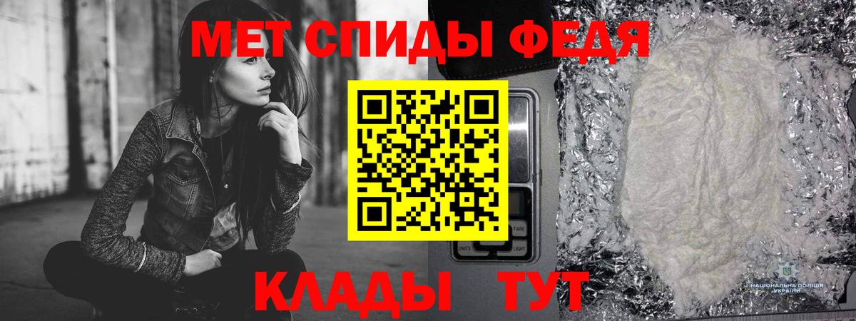 МЕТАМФЕТАМИН мет  МЕТАМФЕТАМИН мет  Вход с VPN  Метамфетамин  Дятьково 