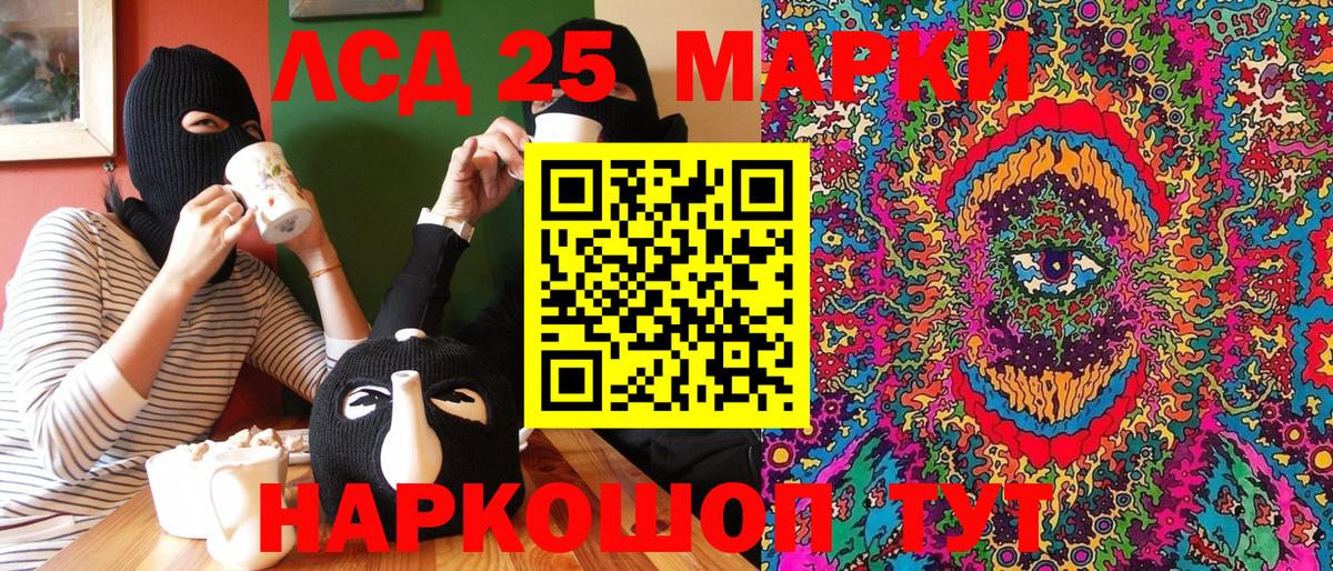 Марки NBOMe 1,5мг  Вход с VPN  Марки NBOMe  Марки NBOMe 1,5мг  Дятьково 