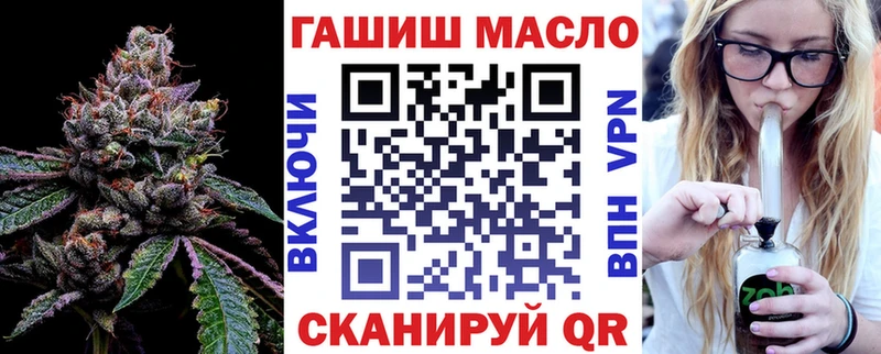 как найти закладки Дятьково ТГК гашишное масло