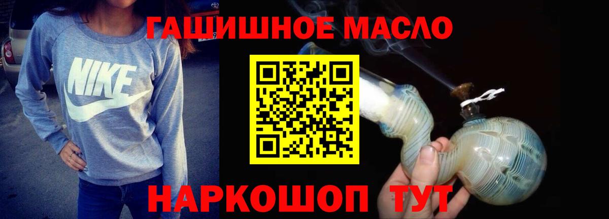 ТГК вейп  Дистиллят ТГК вейп с тгк  Вход с VPN  Дятьково 