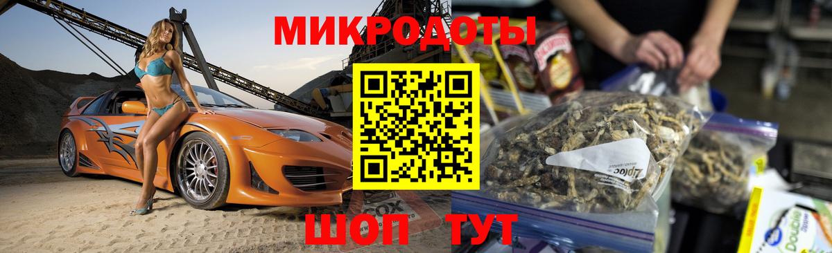 Дятьково  Галлюциногенные грибы мицелий  Вход с VPN 