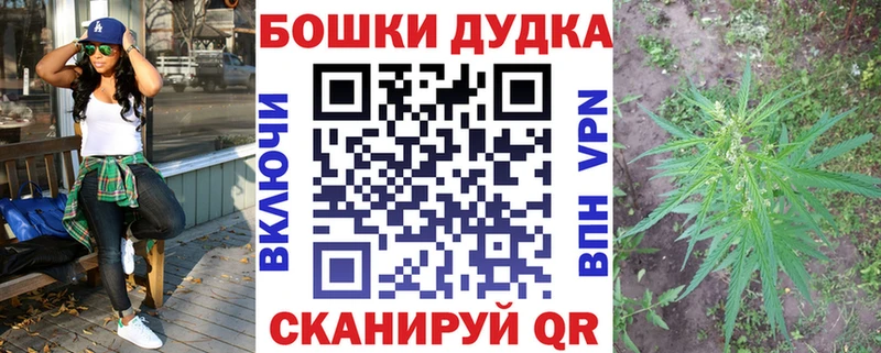 Канабис LSD WEED  Дятьково 