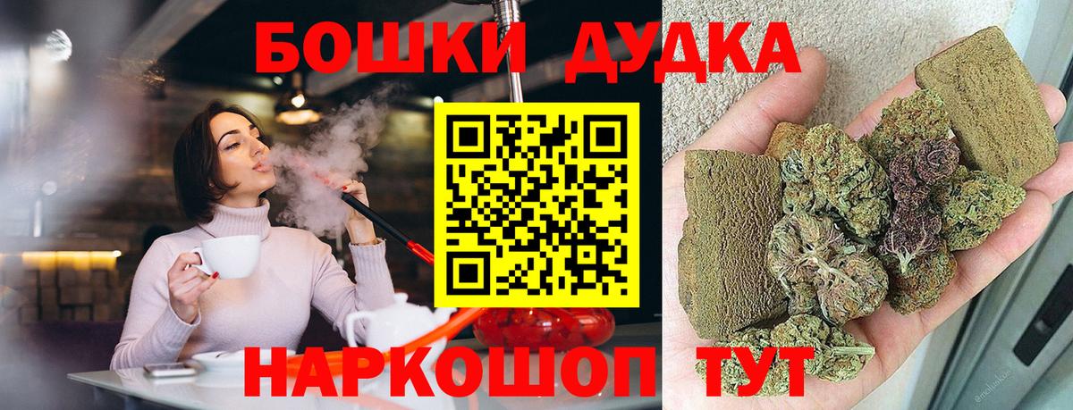 Дятьково  Канабис сатива  Вход с VPN  Канабис планчик  Шишки марихуана White Widow 